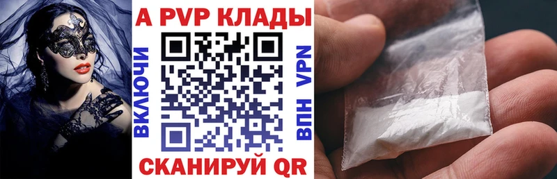 закладки  Калязин  А ПВП VHQ 