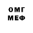 Амфетамин VHQ Demid Alex