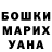 Героин гречка Stepaniya Lypnytska