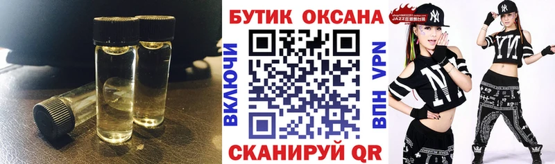Бутират BDO 33% Калязин