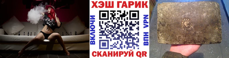 ГАШИШ Cannabis  сколько стоит  мориарти состав  Калязин 