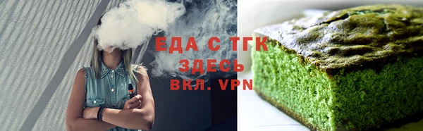 соль курить ск Алексин