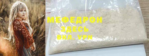 меф Алексеевка