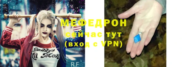 меф Алексеевка