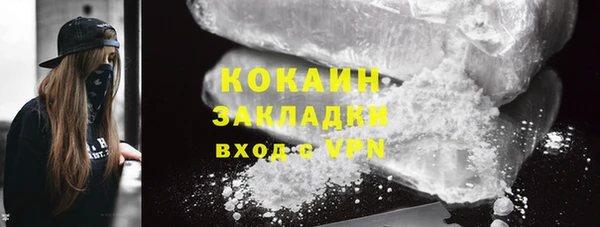 соль курить ск Алексин