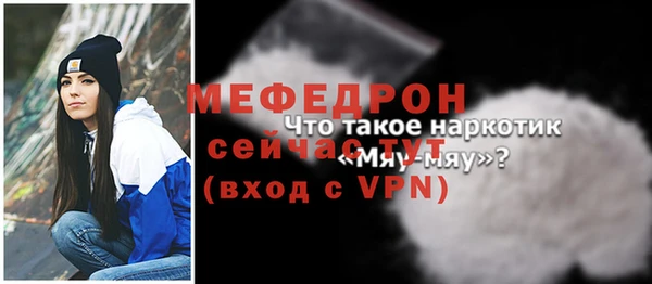 меф Алексеевка