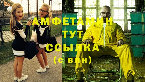 меф Алексеевка