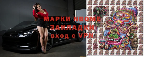 меф Алексеевка
