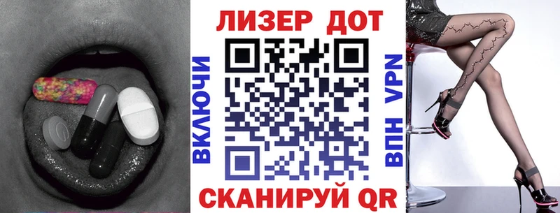 Лсд 25 экстази кислота  Калязин 