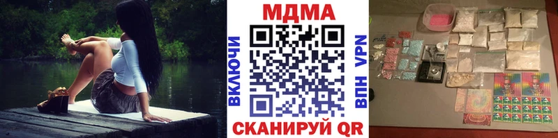 MDMA молли  купить  цена  Калязин 