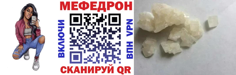 МЕФ мяу мяу Калязин