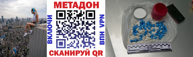 Метадон белоснежный  наркошоп  Калязин 