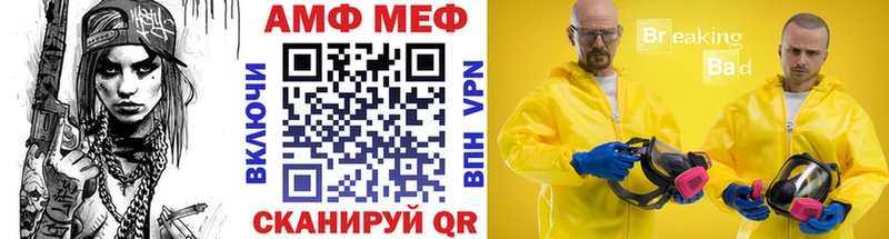 гидра вход  Калязин  Метамфетамин кристалл 