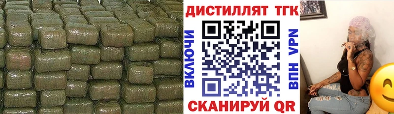 Дистиллят ТГК жижа  Калязин 